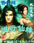 清欲超龟甲超市 全文阅读