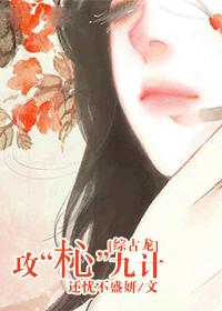 幻乐一场