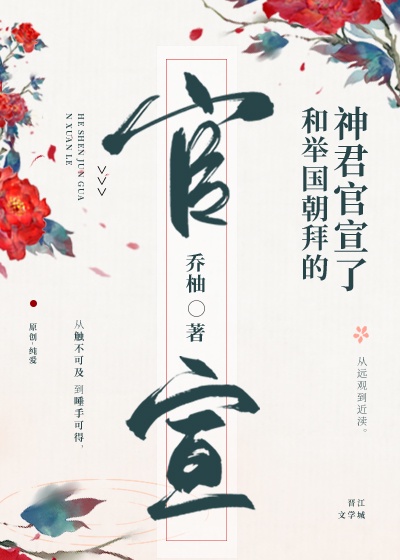 有声小说白洁性荡生活