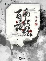 陈天磊进入陈倩