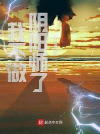 宜家门 无删减 合集
