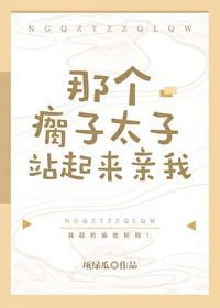亮剑雪豹之战魂