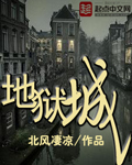 糙汉接种h