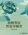 火凤凰之美女如云