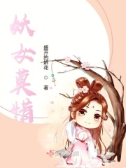 我怀了反派的孩子