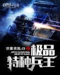 圣斗士冥王
