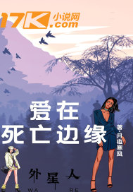 制度的诱惑韩国漫画章节