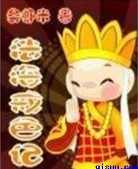 红色假期黑色婚礼电影
