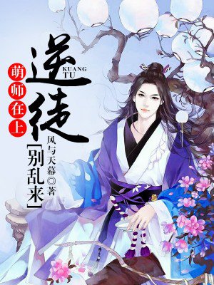 柏桐英雄