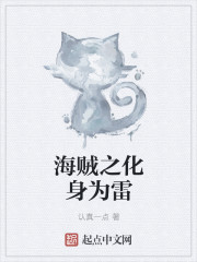 东京专区加勒专区一本