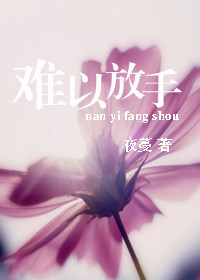 haodiaose在线精品免费视频