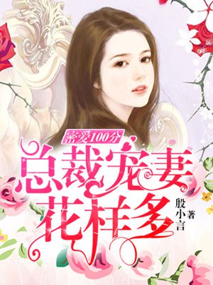 山村桃源记