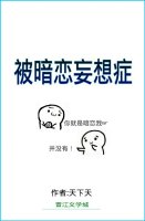 肉山后NPC入住条件