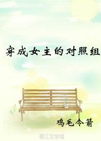 交换漂亮的女邻居3