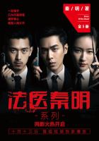 萌师在上