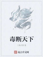 凡人修仙传2续集仙界篇