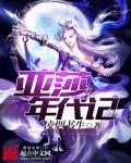黑人双人RAPPER的特点