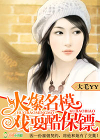 欧洲女rapper潮水大豆