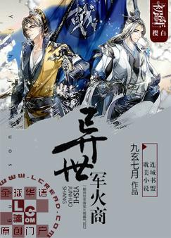 人休艺人术
