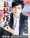 耳根新书七窍玲珑