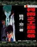 艳降勾魂国语版完整版