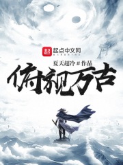 新妹魔王的契约者无修