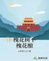 腾讯网络游戏排行榜
