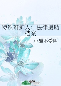 凌晨三点播放的视频叫什么