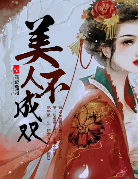 巨胸协议喷奶水www动漫视频