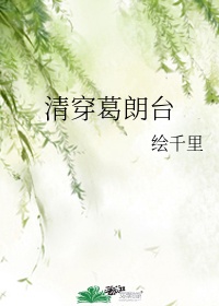 超级保镖电影
