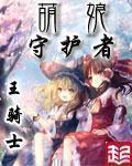 我在未来等你刘同txt