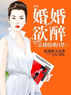 金鸡