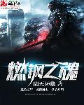 缘定今生