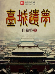 绝代双骄之征服邀月