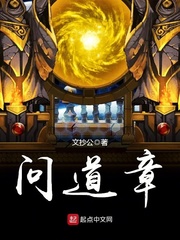 黄小婷第二部第一部分