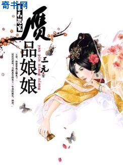 步步青莲