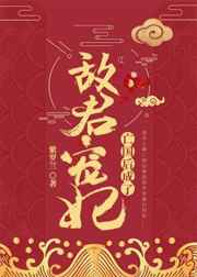 儿媳妇夫子
