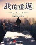 3dnagoonimation在线