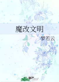 女人和猪zozo