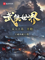 一路顺疯在线观看
