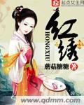 睡睡有今朝水尧儿小说