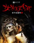 许君一生