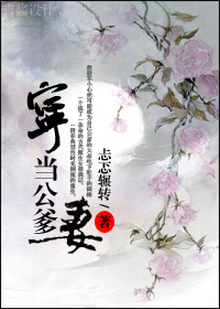 快穿之倾色撩人