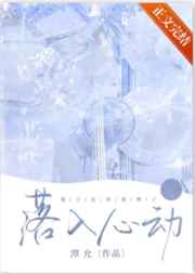 尘缘一梦h书包 第二部