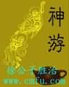 男乱女txt笨蛋英子