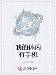 年轻的母亲全集