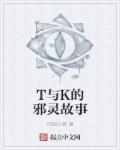 离婚四年乐烟儿