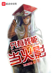 歌舞青春中国版