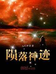 斗罗大陆之双生修罗