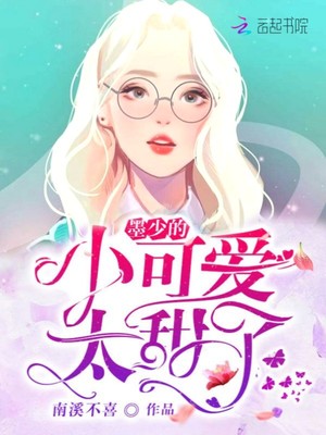 美女老师俏儿媳